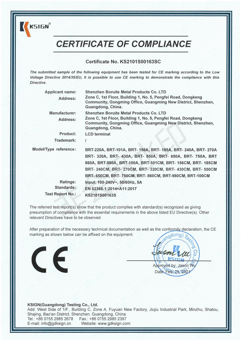 画佳仕科技资质证书：CE认证(图1)