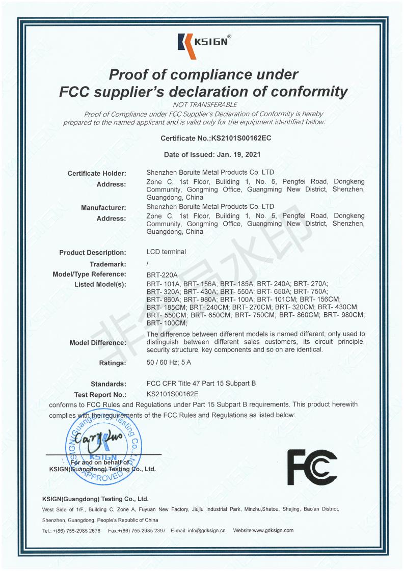 画佳仕科技资质证书：FCC认证(图1)